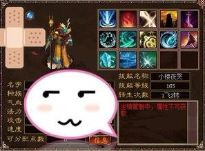 极品反差好安,极品好安的另类魅力之旅