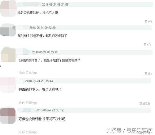 初代网红雪梨被曝大瓜 黑料正能量 抖音网红爆料网站大全,抖音网红爆料网站大揭秘，正能量与黑料齐飞